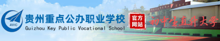 �����ص�ְҵѧУ